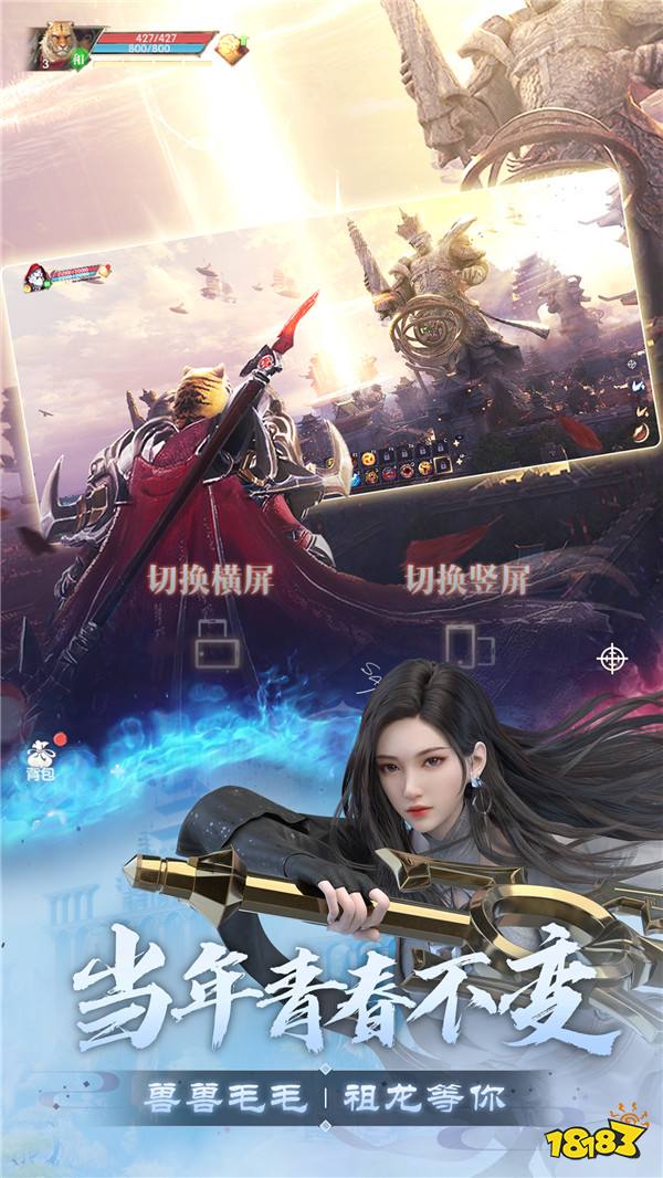 仙魔交汇,梦回当年!《完美世界:诸神之战》万流城9月12日情怀开启