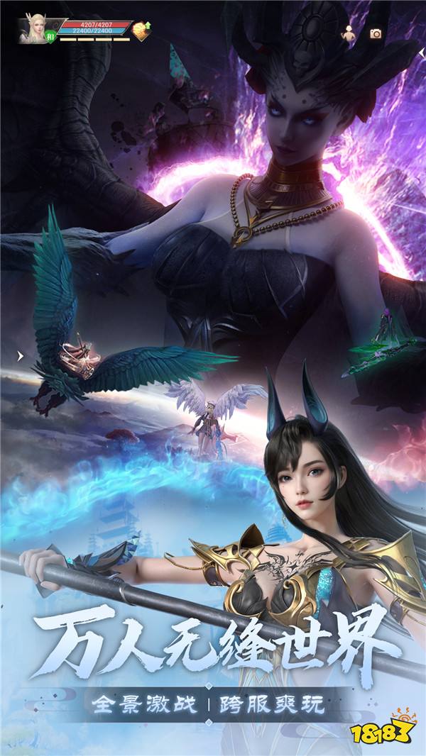 仙魔交汇,梦回当年!《完美世界:诸神之战》万流城9月12日情怀开启