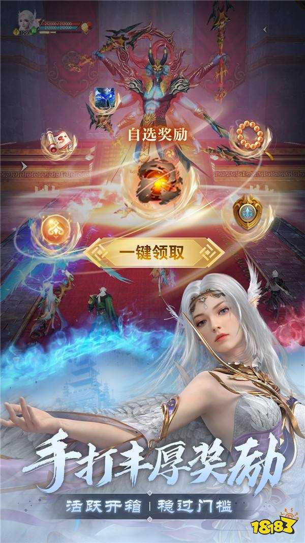 仙魔交汇,梦回当年!《完美世界:诸神之战》万流城9月12日情怀开启