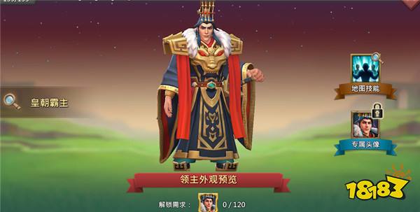 送黄金制品领绝版道具，《王国纪元》梦幻联动秦始皇兵马俑