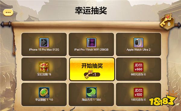 送黄金制品领绝版道具，《王国纪元》梦幻联动秦始皇兵马俑
