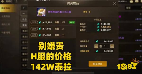 游戏风云录丨「DNF手游」9月更新前瞻，转职书+新世界BOSS+困难罗特斯，国庆套称号光环属性预览！