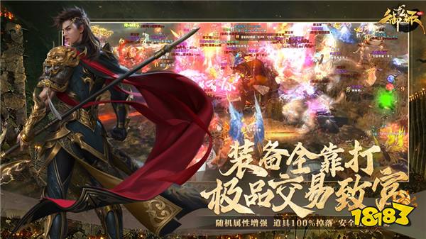 何润东新服代言 9月6日【御龙九霄】重回绿六打天下