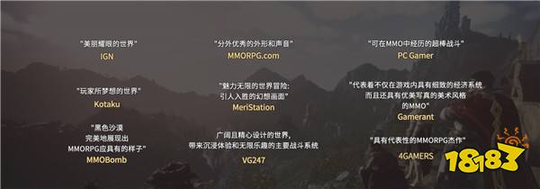《黑色沙漠》先遣体验即将开启，重新定义开放世界动作爽游