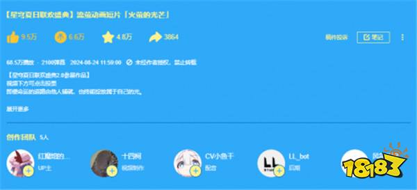 我不是在看星铁二创吗？怎么把国宴给我端上来了？