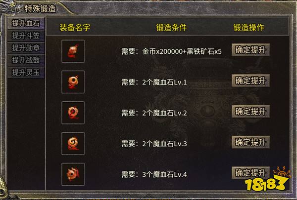 小数值堆出大体验，传奇私服爽点全在996传奇盒子“大叔176大极品”