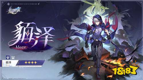 崩铁2.5版本将于9月10日更新，十连+1000星琼免费领取！