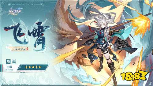 崩铁2.5版本将于9月10日更新，十连+1000星琼免费领取！