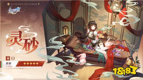 崩铁2.5版本将于9月10日更新，十连+1000星琼免费领取！