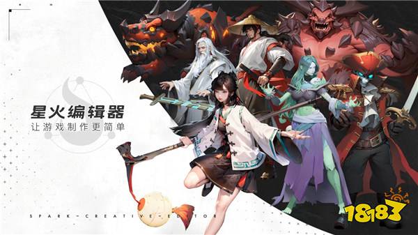 2024 TapTap 聚光灯游戏创作挑战开启报名，参与创作瓜分百万奖金！