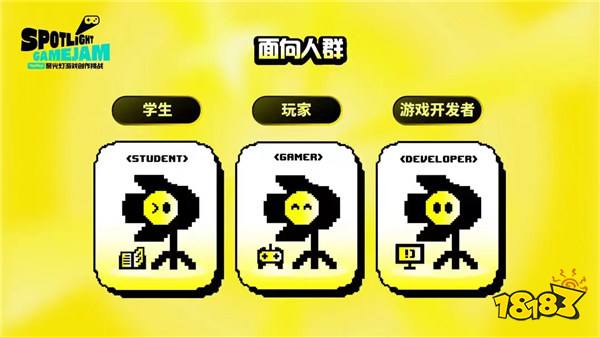 2024 TapTap 聚光灯游戏创作挑战开启报名，参与创作瓜分百万奖金！