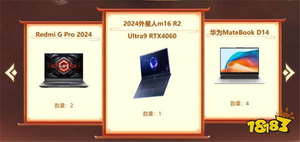 奖励升级，玩法迎新！《问道》普通版新服“妖灵觉醒”现已开启预约！