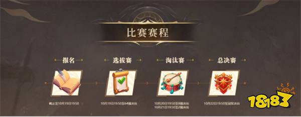奖励升级，玩法迎新！《问道》普通版新服“妖灵觉醒”现已开启预约！
