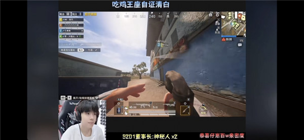 登陆应用宝电脑版即可下载和平精英模拟器高清版，开启极致游戏体验