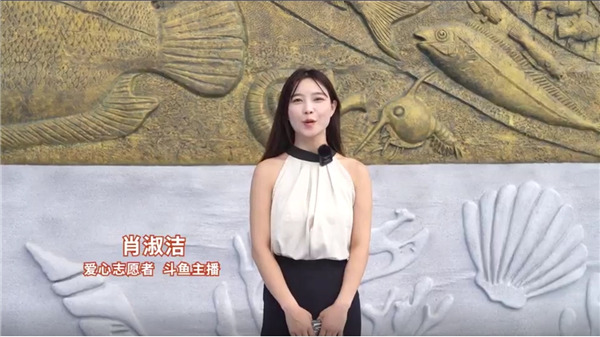 斗鱼携手新快报开展中秋圆梦联欢公益活动 与受助儿童共享团圆之乐