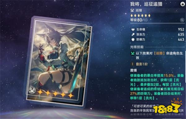 炼成一个能带玩家“战斗爽”的大姐姐，需要多少步？