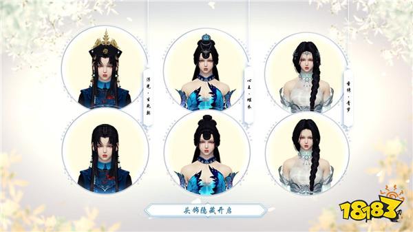 天刀OL中秋主题全新外观上线，丹桂飘香、天涯相逢