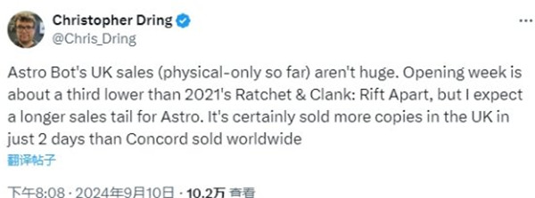 《宇宙机器人》英国2天销量《超星鸣特》攻全球销量!