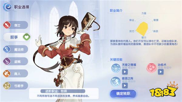 众多RO产品的当下，《仙境传说：爱如初见》是如何脱颖而出的？