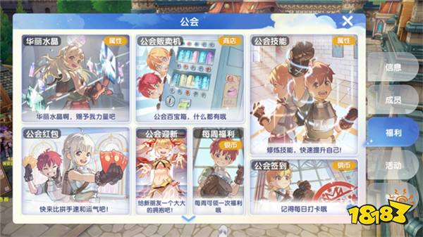 众多RO产品的当下，《仙境传说：爱如初见》是如何脱颖而出的？