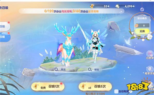 众多RO产品的当下，《仙境传说：爱如初见》是如何脱颖而出的？
