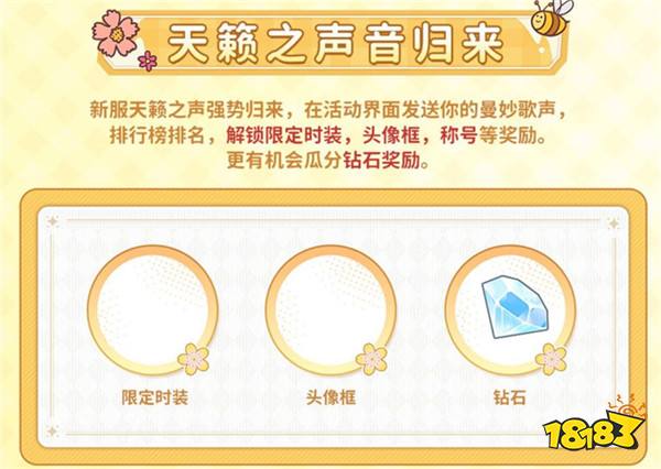 众多RO产品的当下，《仙境传说：爱如初见》是如何脱颖而出的？