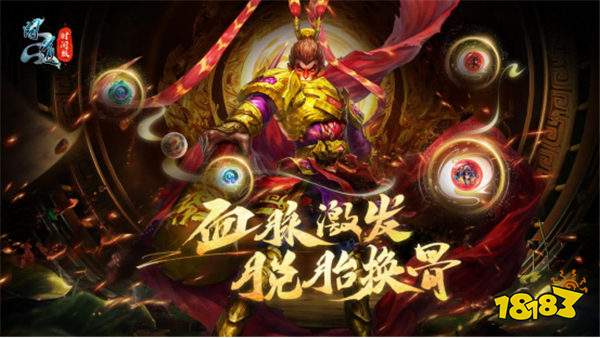 《问道》新版本“妖灵觉醒”携新妖族闪亮登场