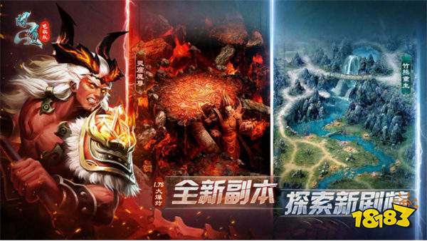 《问道》新版本“妖灵觉醒”携新妖族闪亮登场