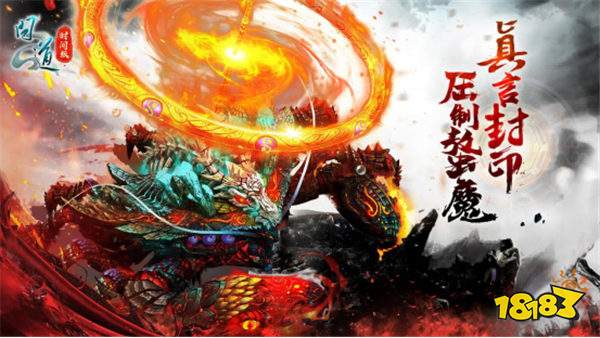 《问道》新版本“妖灵觉醒”携新妖族闪亮登场