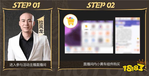 PUBG x拉风龙联名皮肤霸气登场 虎牙抢先预售开启