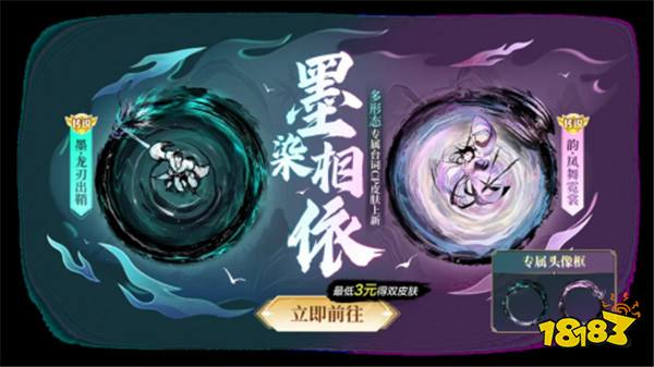 中秋节逐月同游!《球球大作战》传说光环免费送