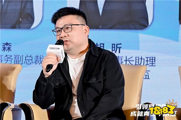 斗鱼荣获“中经青少年保护机制联动优秀案例”奖,持续完善平台青少年保护机制