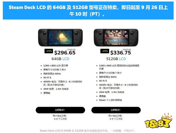 steam21年了?为庆祝21岁生日 SteamDeck大幅折扣优惠!
