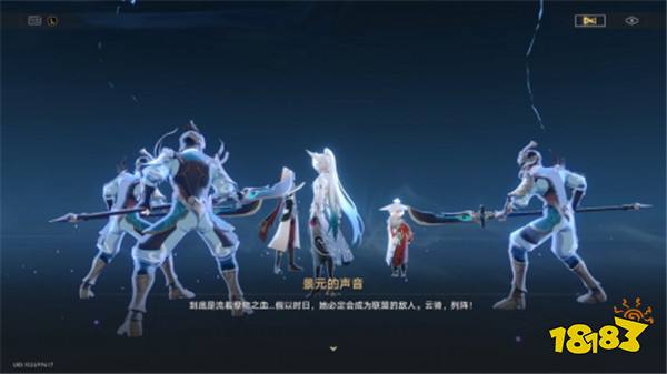 塑造国风角色，需要的可不止“国潮”包装