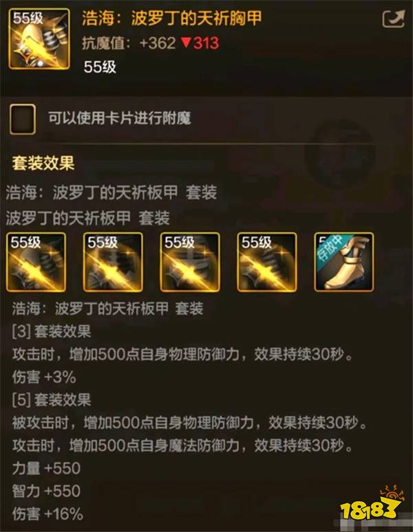 游戏风云录丨「DNF手游」9.25版本消息汇总，新卡片+新天空+新宠物？附55级史诗防具属性大全！