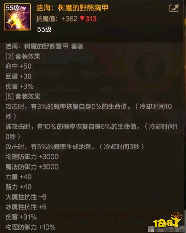 游戏风云录丨「DNF手游」9.25版本消息汇总，新卡片+新天空+新宠物？附55级史诗防具属性大全！