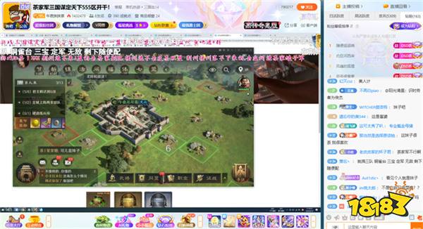碾压的TI决赛看不过瘾？那不妨来这里看DOTA2传奇选手和斗鱼知名主播如何打团！