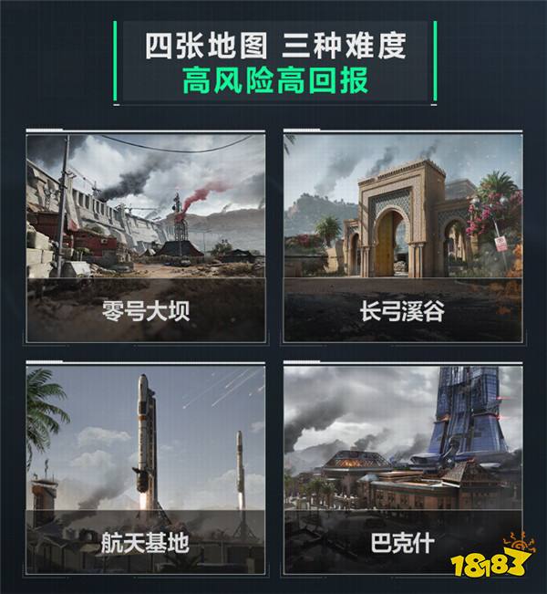 《三角洲行动》前瞻直播精彩一览，海量全新内容与上线福利放送