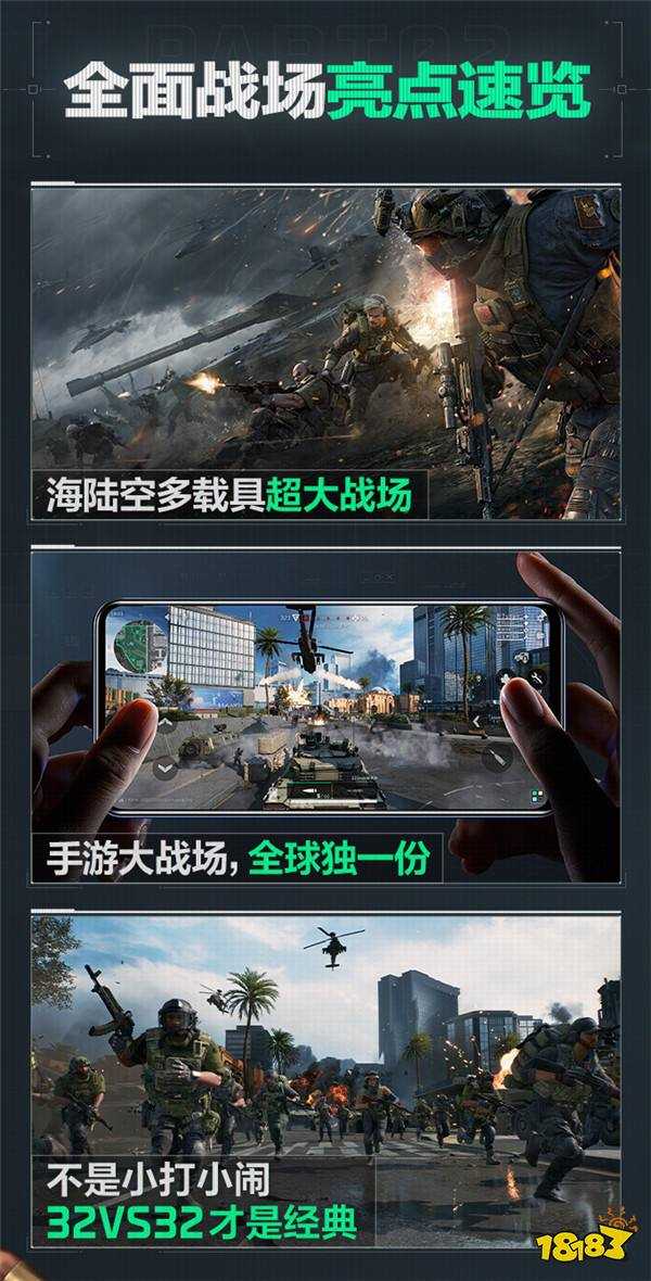 《三角洲行动》前瞻直播精彩一览，海量全新内容与上线福利放送