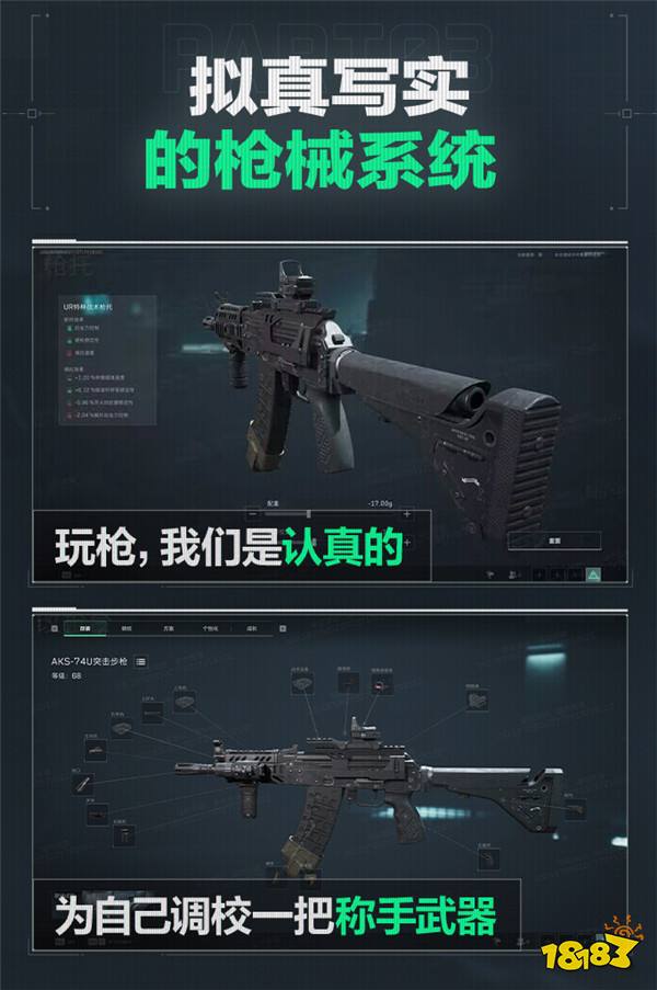 《三角洲行动》前瞻直播精彩一览，海量全新内容与上线福利放送