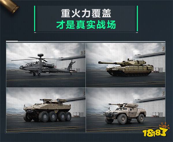 《三角洲行动》前瞻直播精彩一览，海量全新内容与上线福利放送