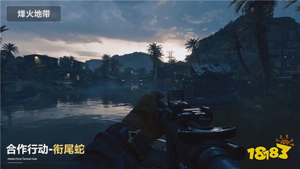 《三角洲行动》前瞻直播精彩一览，海量全新内容与上线福利放送