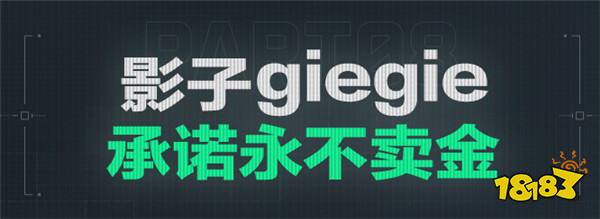 《三角洲行动》前瞻直播精彩一览，海量全新内容与上线福利放送