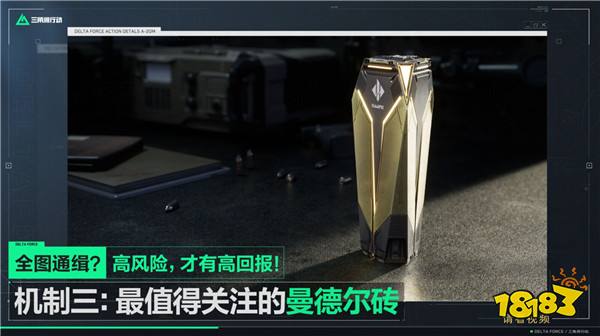 《三角洲行动》前瞻直播精彩一览，海量全新内容与上线福利放送