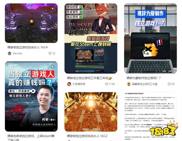 上亿流量，为你而来！聚光灯游戏创作挑战携手小红书游戏开启独家合作