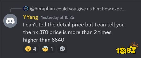 厂商抱怨Zen5锐龙APU太贵 两倍多于上代锐龙8040