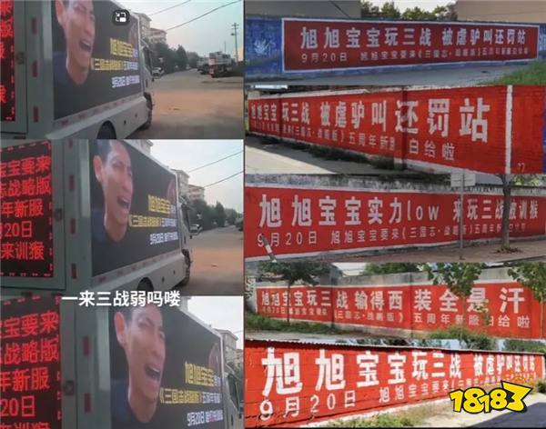 五周年重回畅销榜前五，《三国志·战略版》这翻身绝活不只靠送茅台