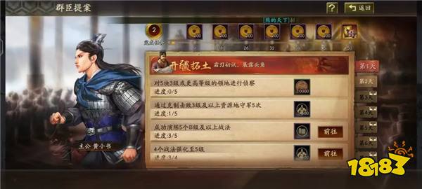 五周年重回畅销榜前五，《三国志·战略版》这翻身绝活不只靠送茅台