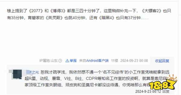 给我一百首歌的时间？《星鸣特攻》人员名单时长一小时