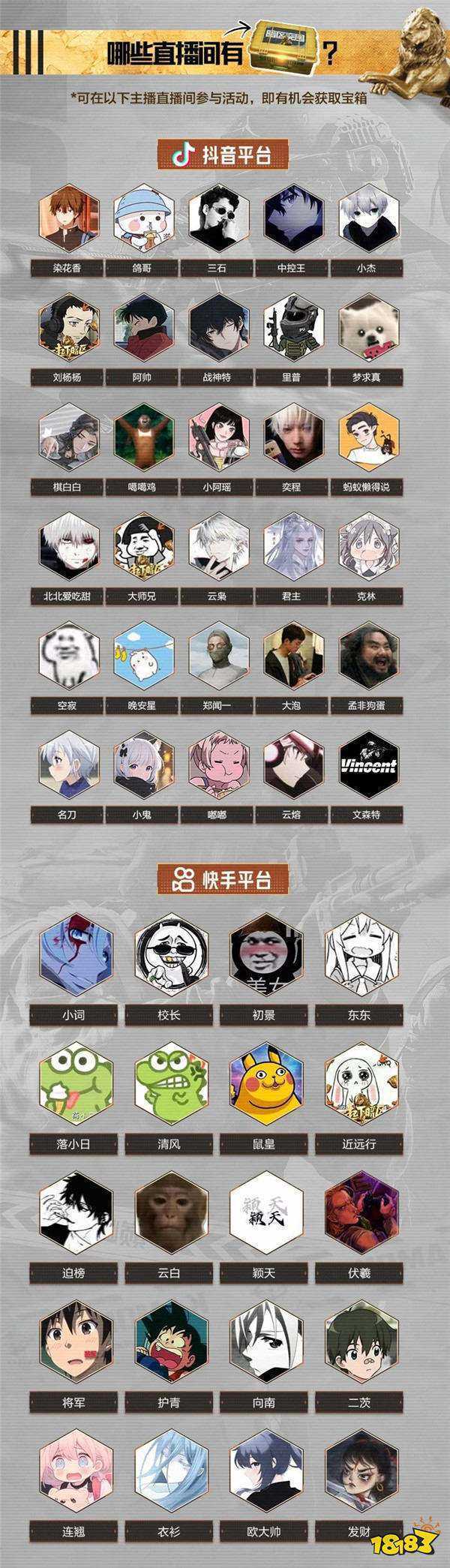 暗区突围送免费刀，史上最强福利！上暗最爽的一次